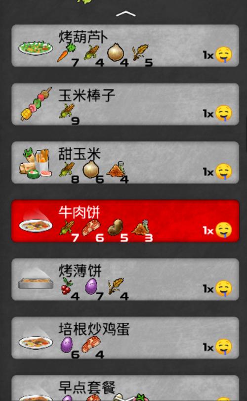 召唤之夜4菜谱怎么解锁