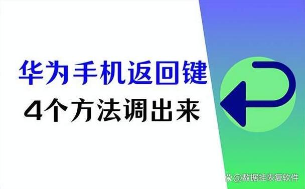 华为mate8手机搬家在哪里