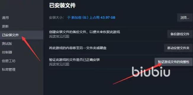 loot无法运行图标