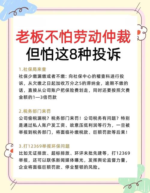 荟萃楼最怕三个投诉方式
