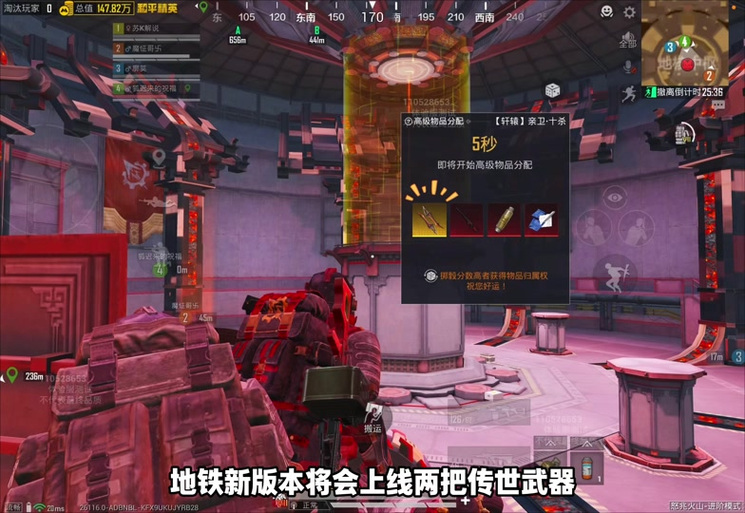 地铁逃生体验服YY直装免费