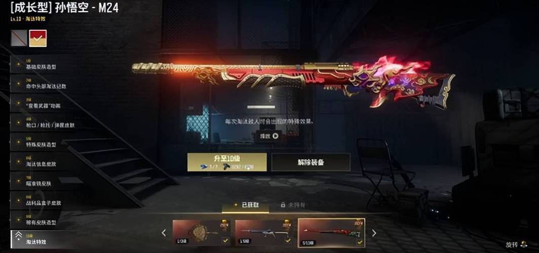 PUBG皮肤大全