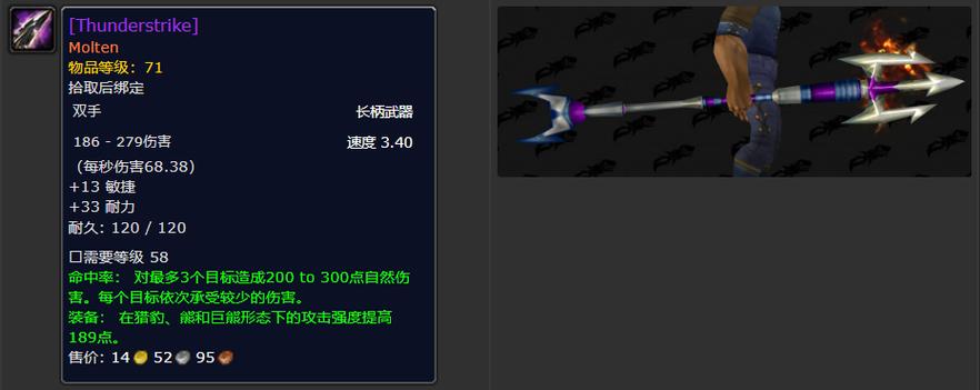 魔兽世界武器发光不亮怎么调