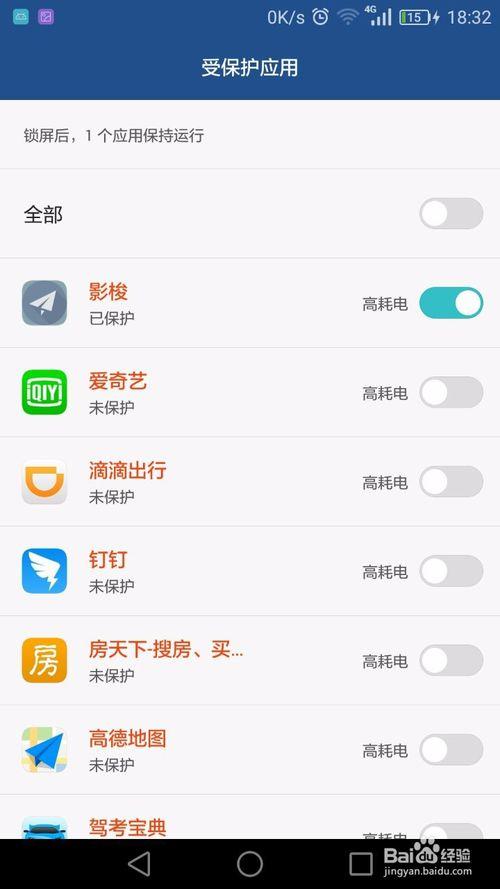 联想显示器节电模式怎么办