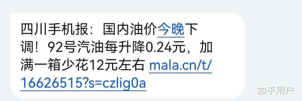 车子在路上没油了怎么办