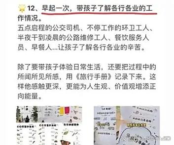 如何在群里催家长打卡