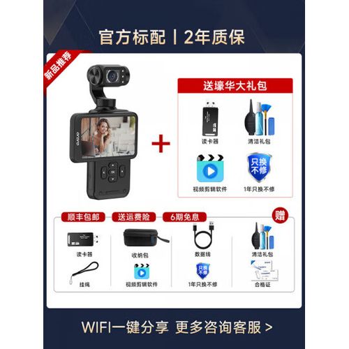 直播美颜摄像头哪个牌子好缩略图