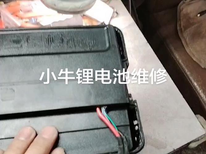 小牛 电池 维修游戏截图