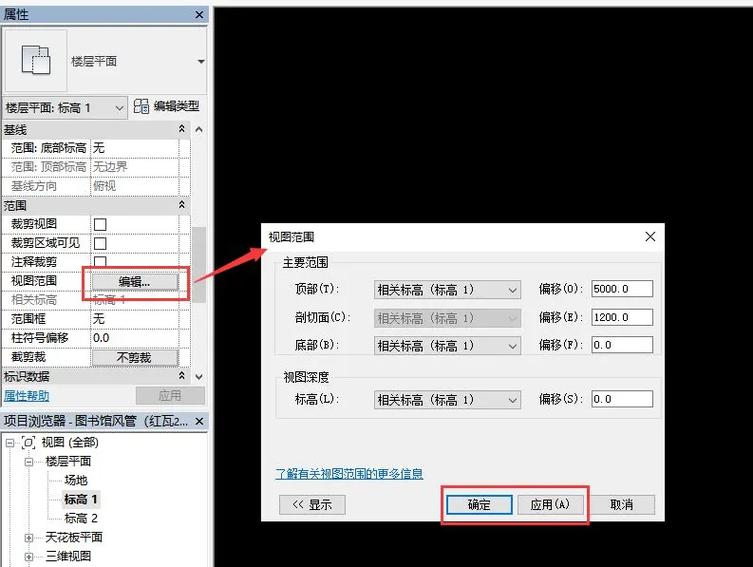 模型的图框怎么调到布局里