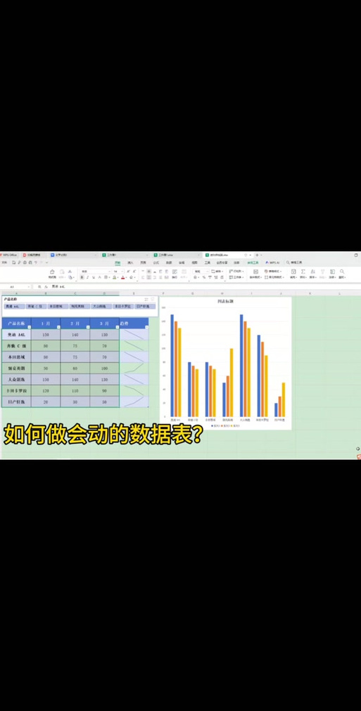 excel为什么没有切片器