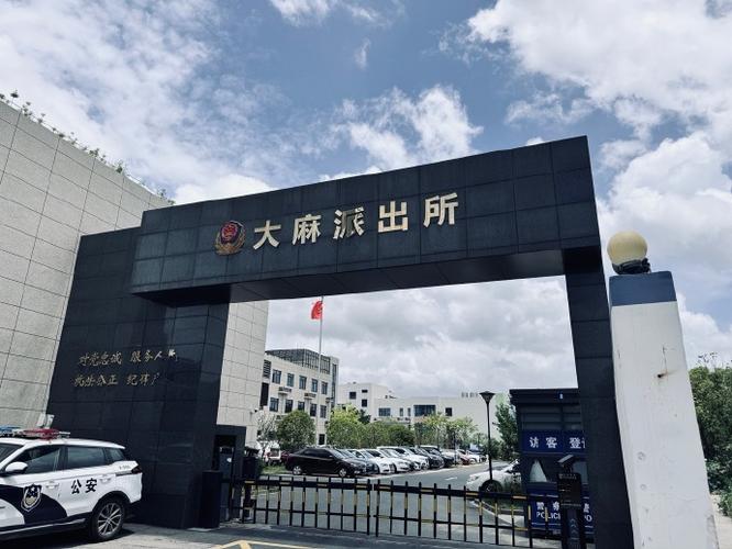 澳门有公安局吗