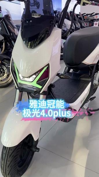 雅迪极光和x5什么区别