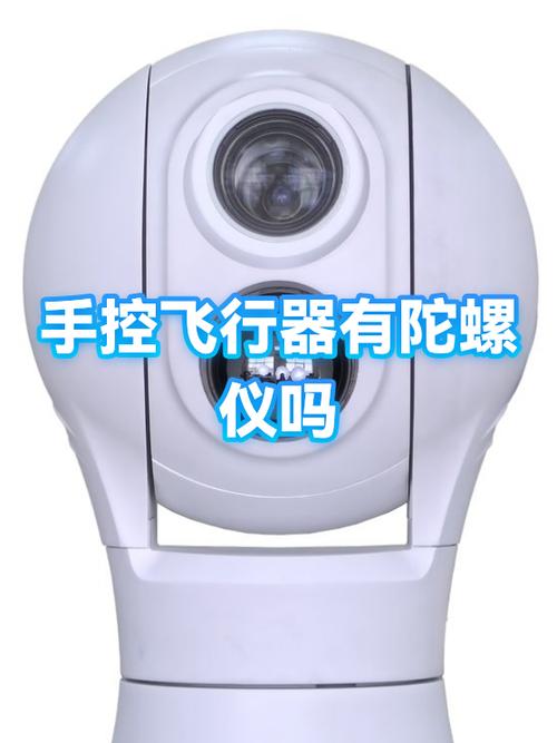 开了陀螺仪还用手压枪吗