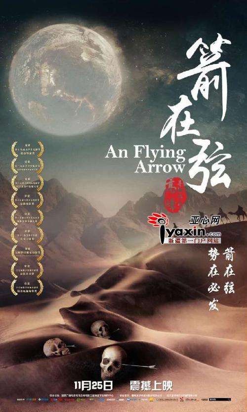骆驼客2免费版