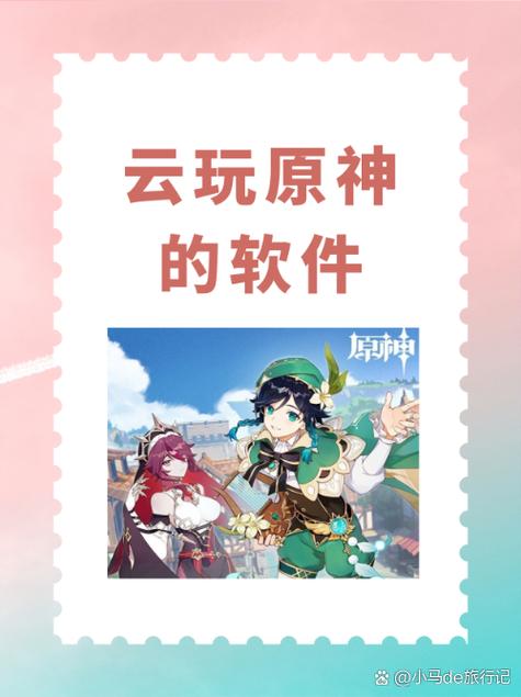 如何领取云原神畅玩卡