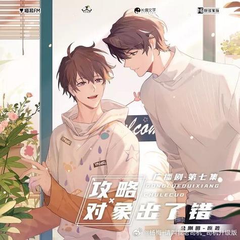 剪映剪错了怎么返回