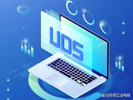 统信和中标麒麟对比截图