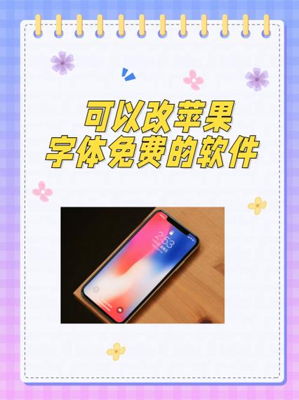 小米8换屏幕视频截图