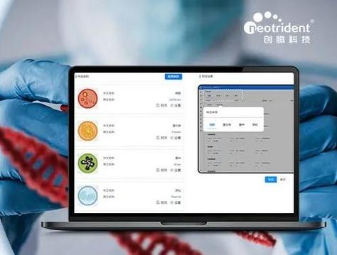生命软件