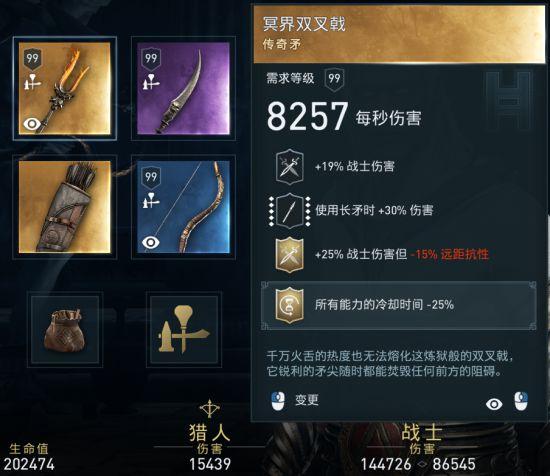 奥德赛值得买的氪金装备