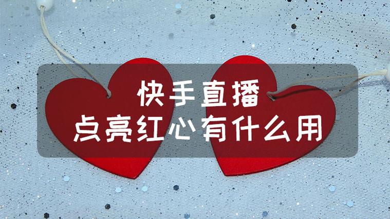 直播怎样刷屏抽奖