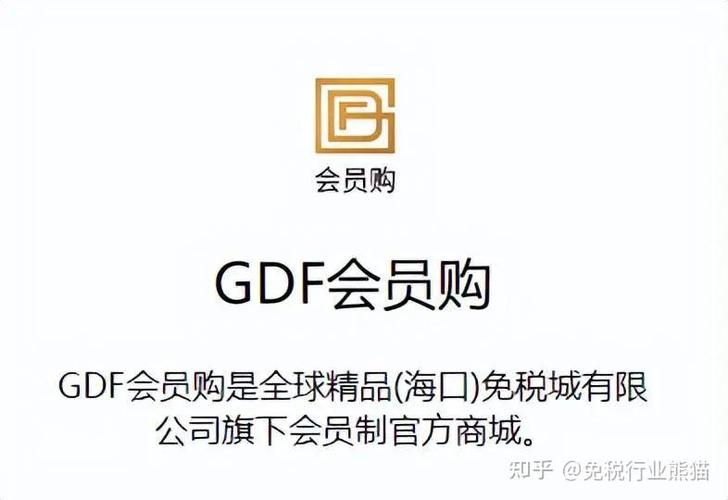 会员购旗舰店