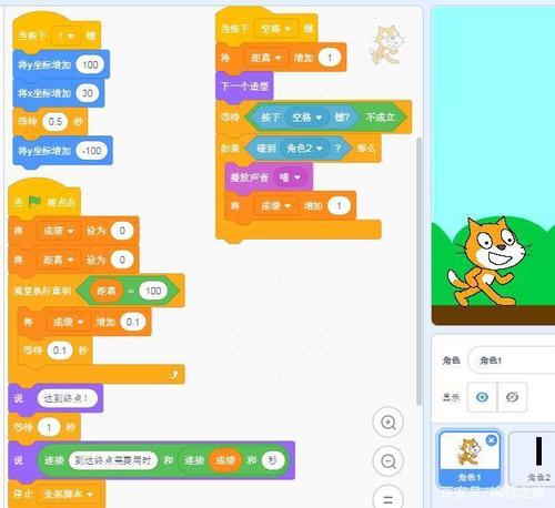 小猫编程编缩略图