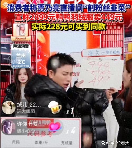 新晋播商