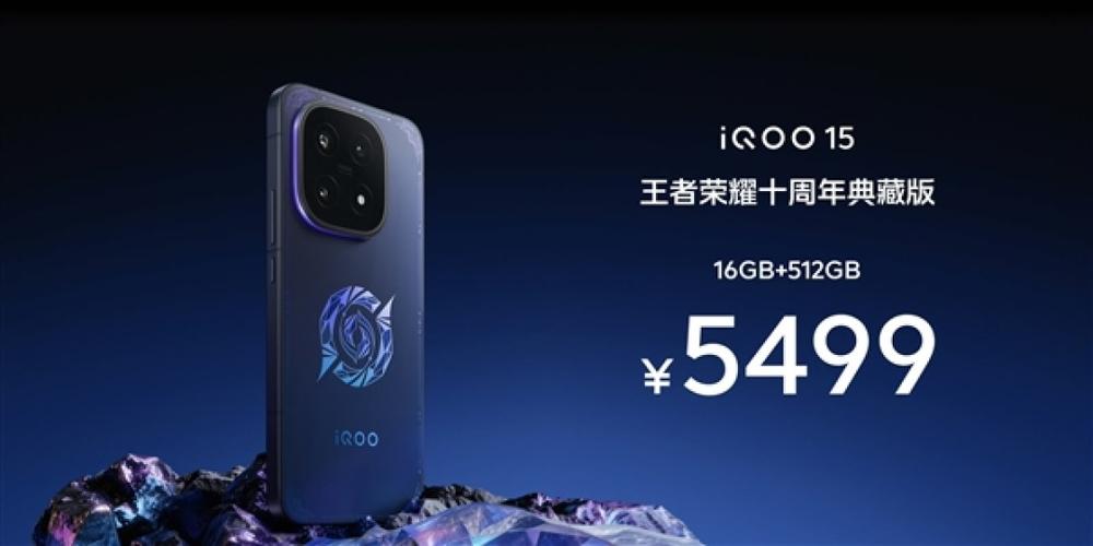王者荣耀专用手机排名