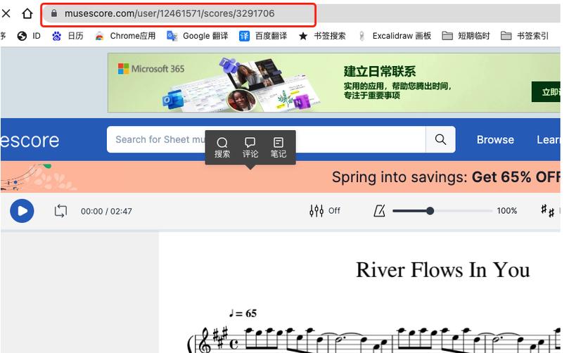 musescore简谱插件下载