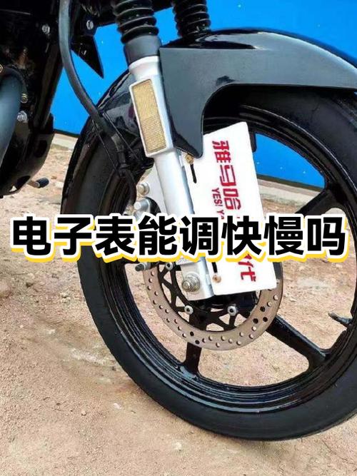 数字电子表怎么调时间快慢截图