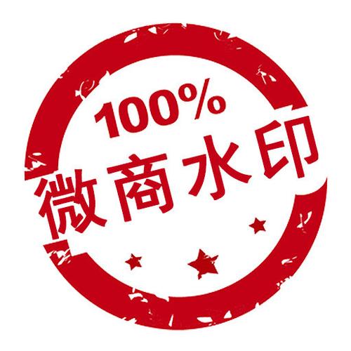 怎么恢复被打码的文字