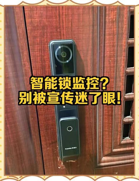iphone状态栏右上角锁