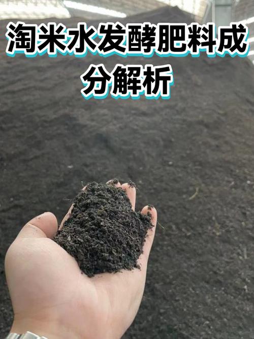淘米水做肥料的作用