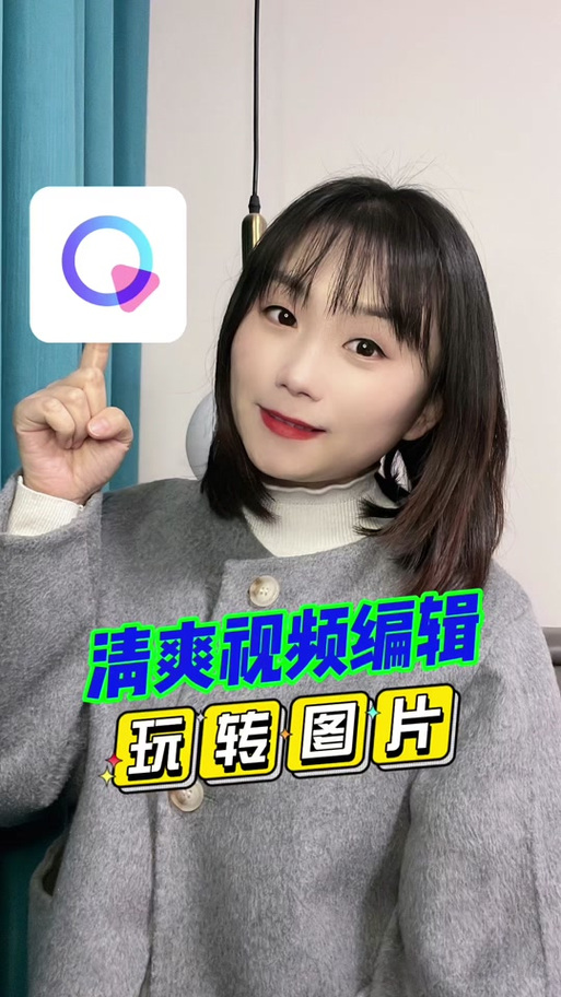 手机制作人脸眨眼张嘴图标