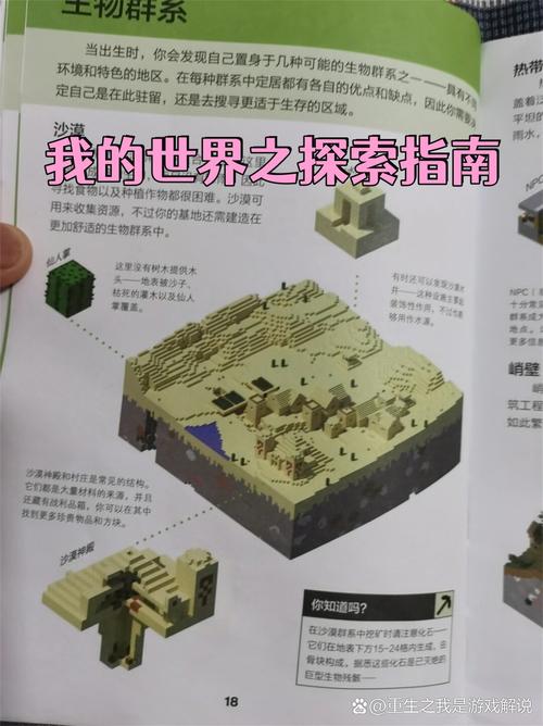 我的世界emc是什么意思缩略图