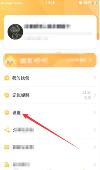 叨叨记账支持的角色