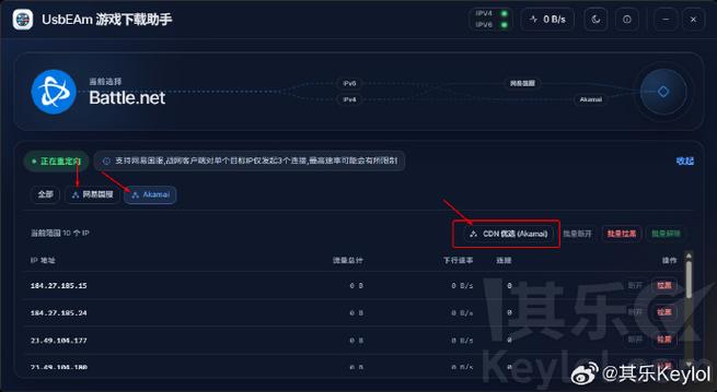 Steam下载游戏缩略图