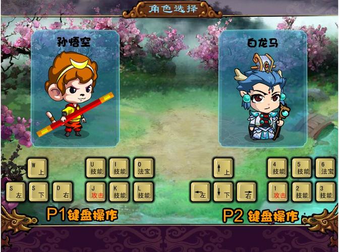 孙悟空vs僵尸王
