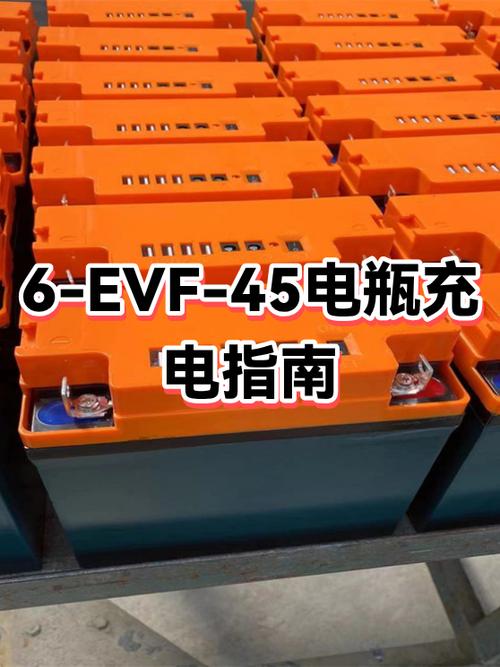5块45电瓶充电器最佳参数