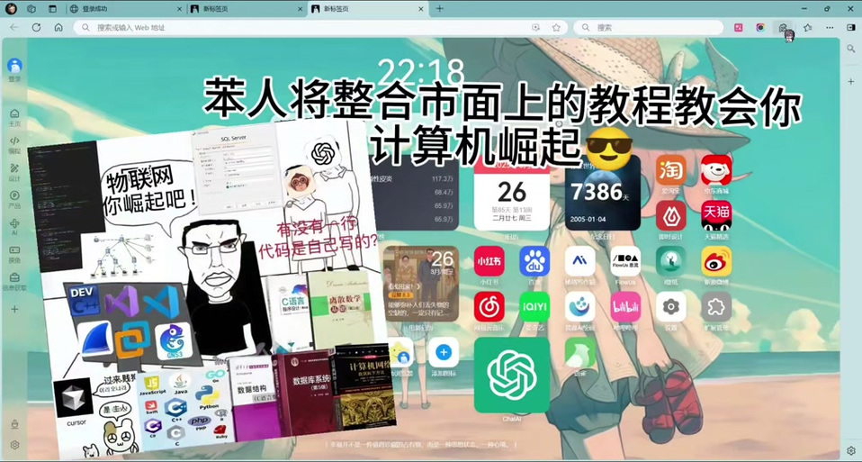 怀旧服鼠标漂移的问题
