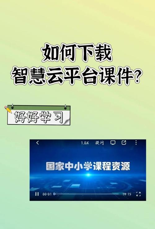 云课堂刷课会被发现吗