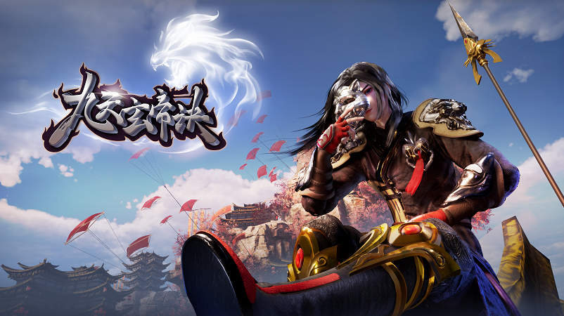 主角是九天玄帝
