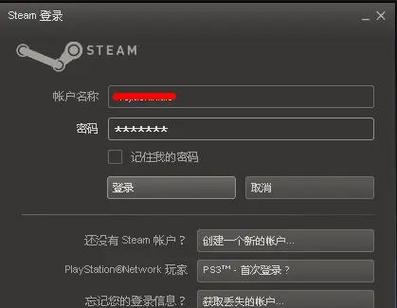 如何看对方steam注册日期