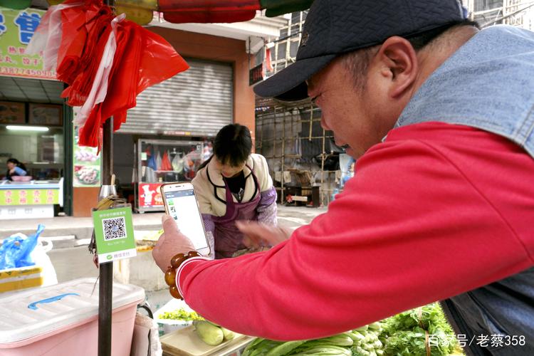 多多买菜怎样更改手机号图标