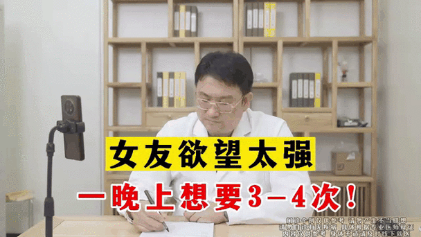 纵欲过度会引起高血压吗