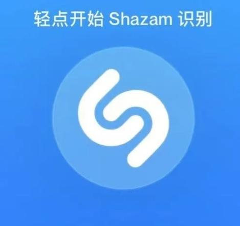 苹果music听歌识曲
