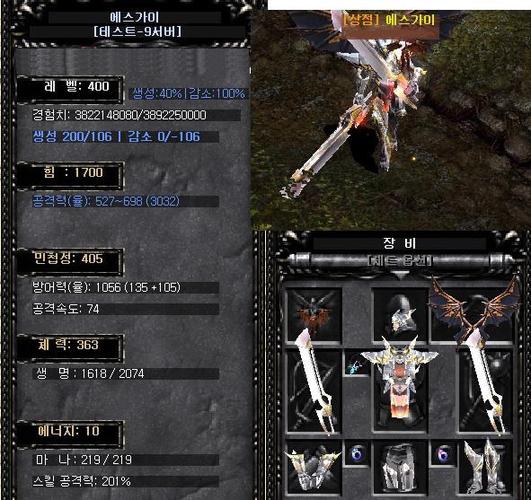 奇迹龙骨巨剑哪里掉