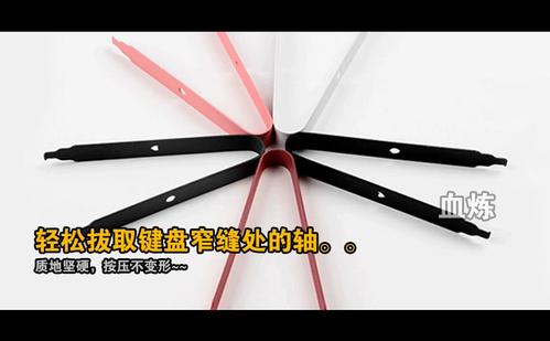 怎么把轴拔出来