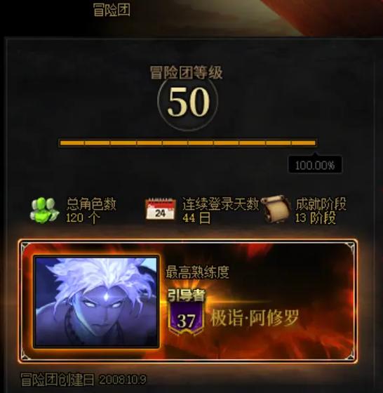 小拾游戏说2023年0523求刷熟练度最快的方法